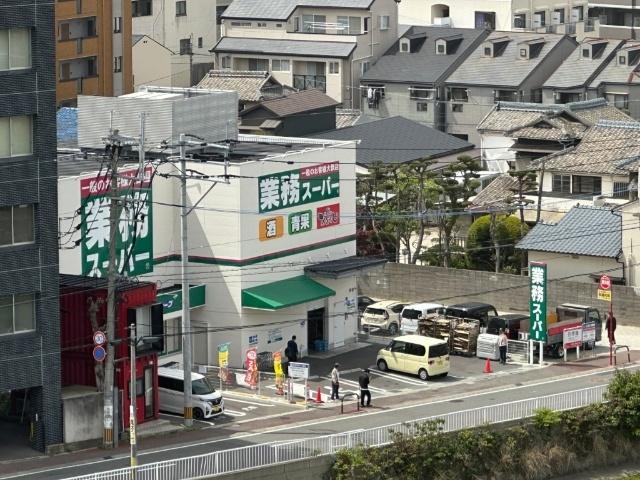 業務スーパー春吉店：613m