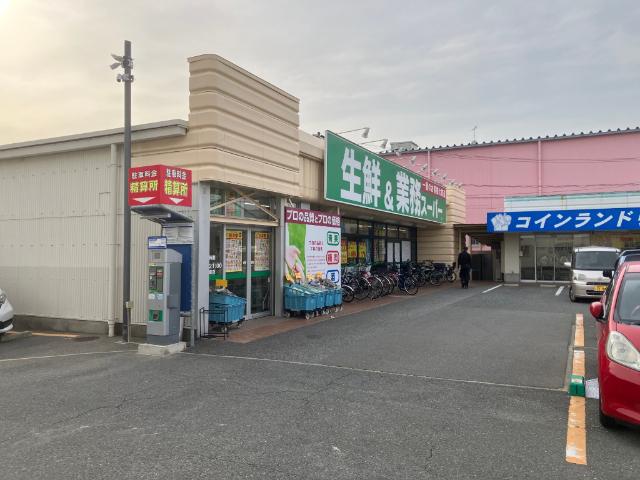 業務用食品スーパーはかた新鮮市場諸岡店：385m