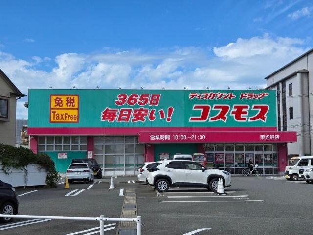 周辺環境画像