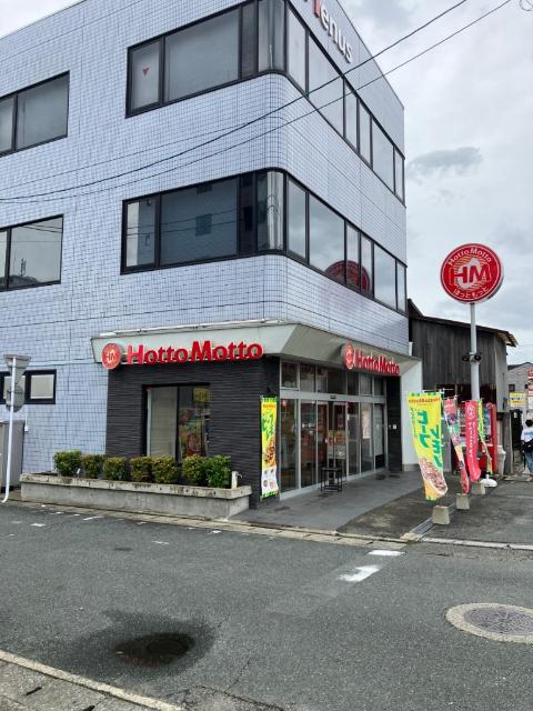 ほっともっと上牟田店：220m