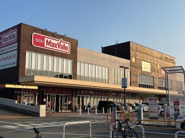 マックスバリュ筥崎宮前店：799m