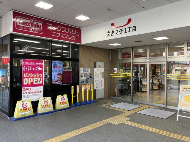 周辺環境画像
