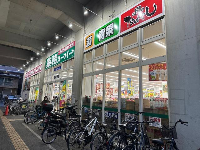 ファミリーマートJR箱崎駅店：203m