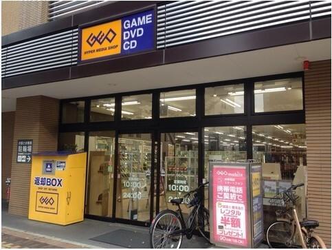 福岡銀行吉塚支店：743m