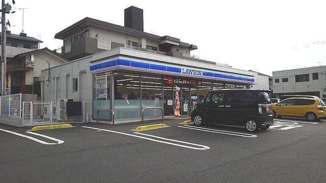 ローソン小倉若園三丁目店：325m