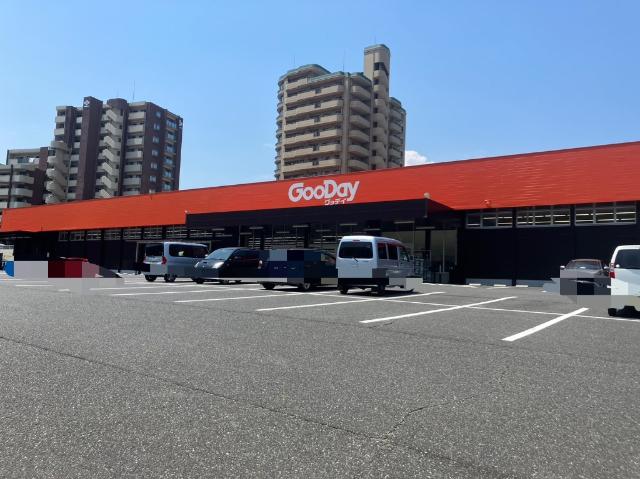 ホームセンターグッデイ門司店：900m