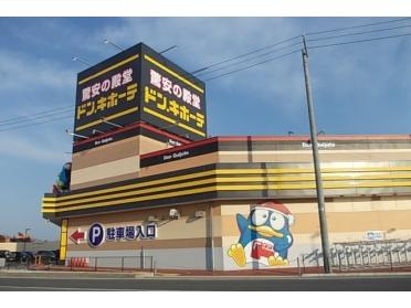 ドンキホーテ石巻街道矢本店：900m