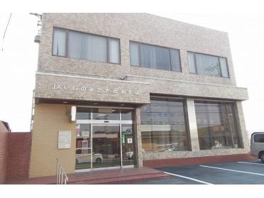 JAいしのまき大街道店：270m