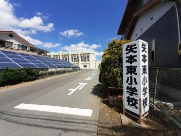 矢本郵便局：1000m