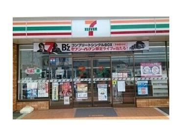 セブンイレブン石巻あゆみ野店：350m