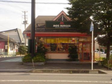 モスバーガー石巻大街道店：1265m