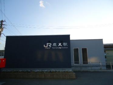 鹿又駅(JR　石巻線)：129m