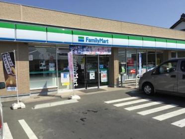 ファミリーマート宮城小野駅前店：1287m