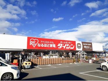 ダイシン矢本店：750m