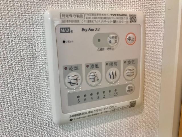 メルヴェーユ新成Ａ 部屋画像