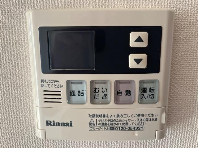 メルヴェーユ新成Ａ 部屋画像