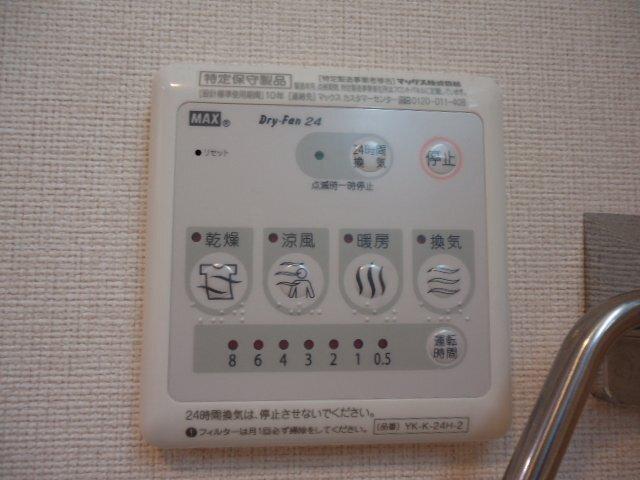 クローバー 部屋画像