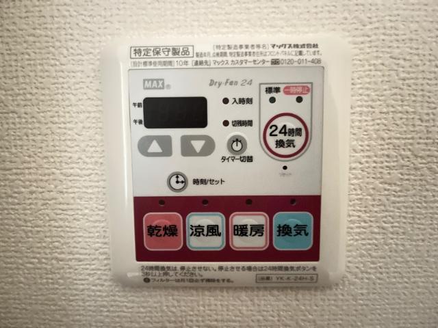 メルヴェーユ黒須Ⅱ 部屋画像