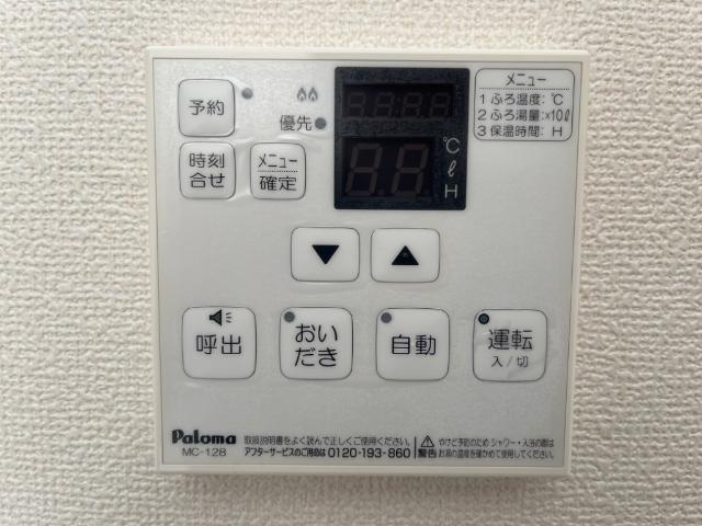 エイ・ティ　テラス 部屋画像