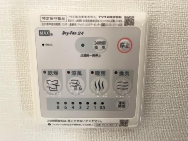 エイ・ティ　テラス 部屋画像