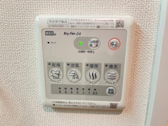 フォレスト鹿妻Ⅲ 部屋画像