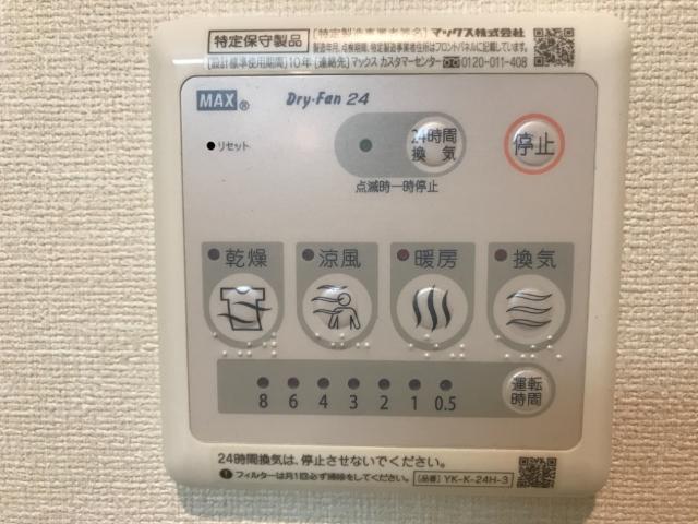プレジールＡ 部屋画像