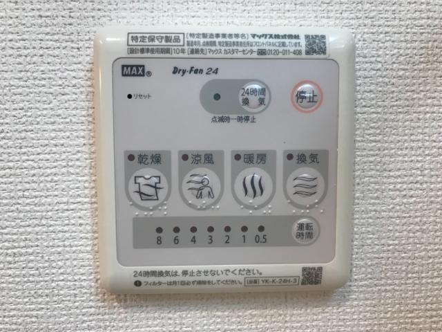 グランチェスタ 部屋画像