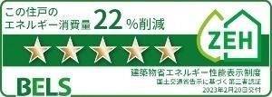 アンシェル（104） その他部屋・スペース
