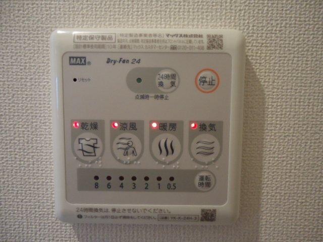 カナルⅡ 部屋画像