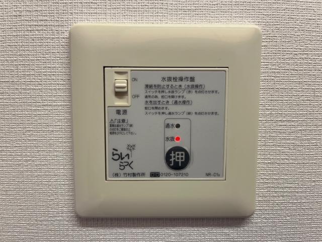 メルヴェーユ新成Ａ 部屋画像