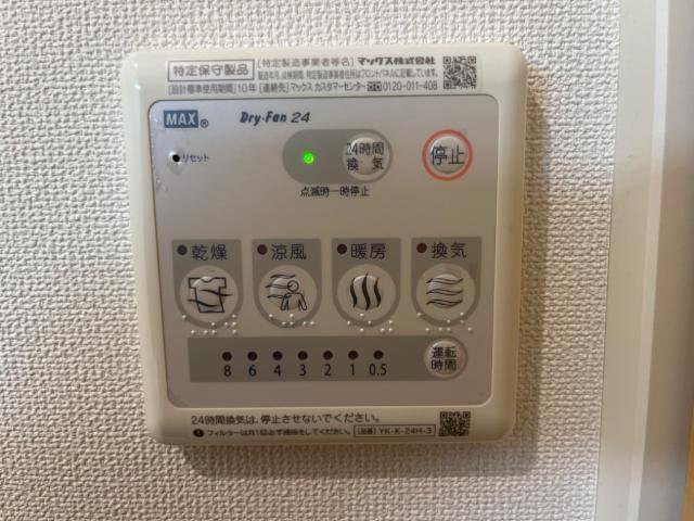 メルヴェーユ新成Ａ 部屋画像