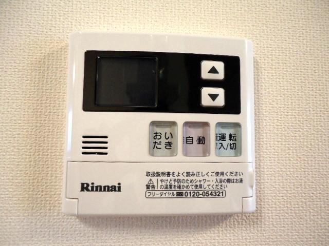 日和 部屋画像