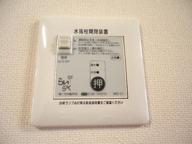 日和 部屋画像