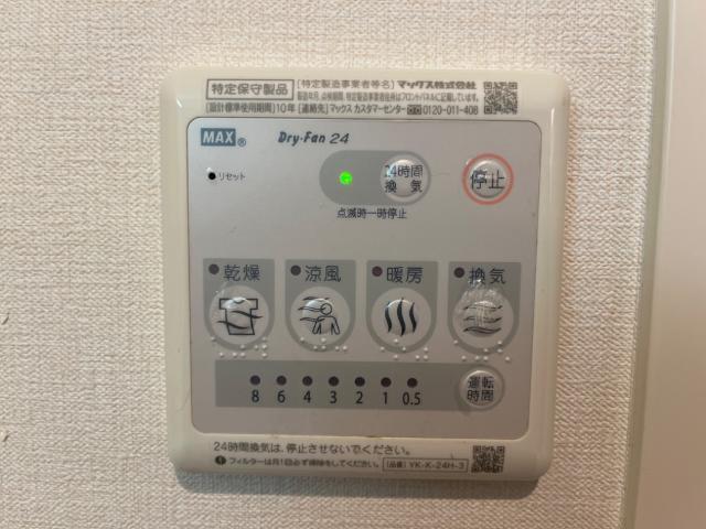 グランシャリオⅡ 部屋画像