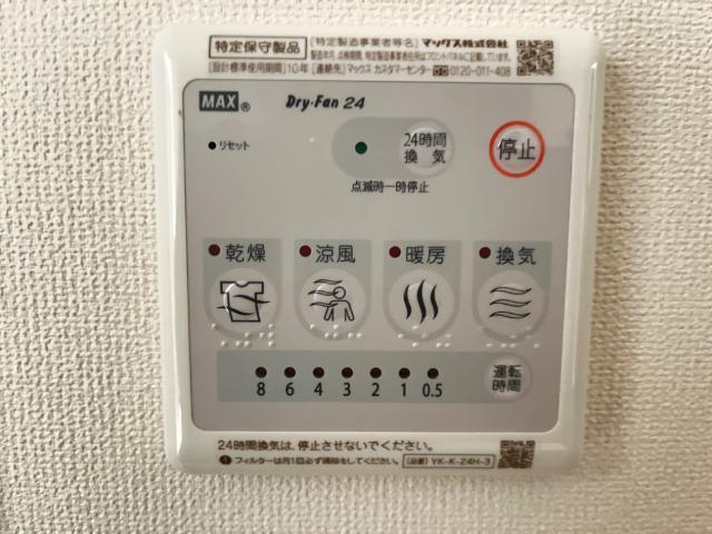 ラ・カンパニュラⅠ 部屋画像