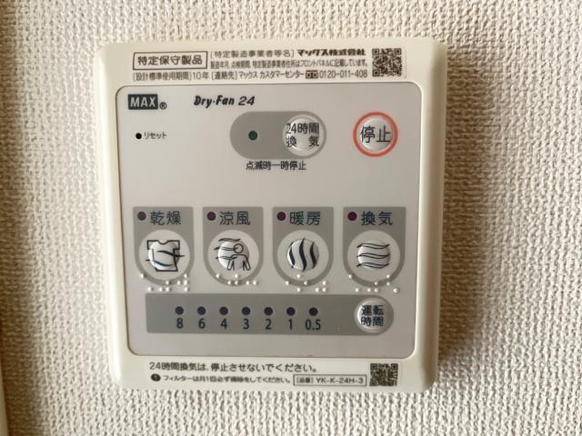 シーズンワンＢ 部屋画像