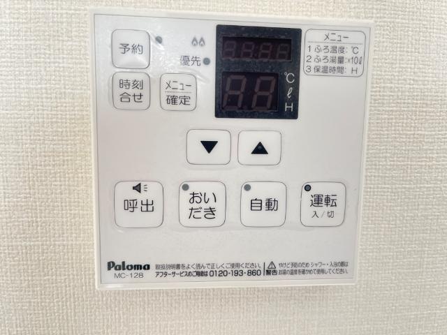 エイ・ティ　テラス 部屋画像