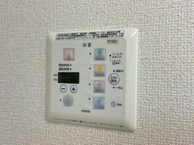 アルコバレーノ蛇田　Ａ（202） 部屋画像