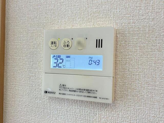アルコバレーノ蛇田　Ａ（202） 部屋画像