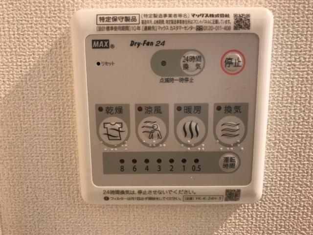 サニーガーデン 部屋画像