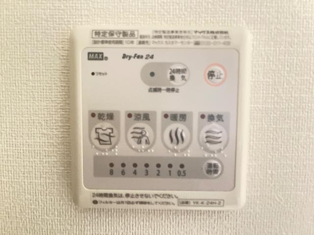 チェリーハウス 部屋画像