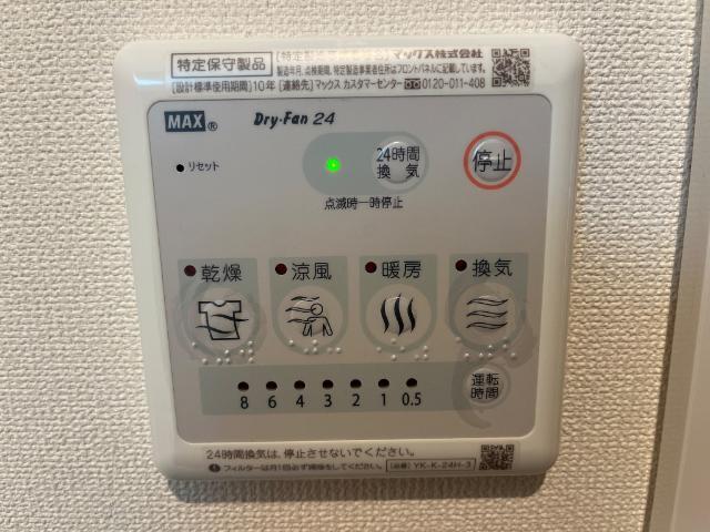 グランシャリオⅢ 部屋画像