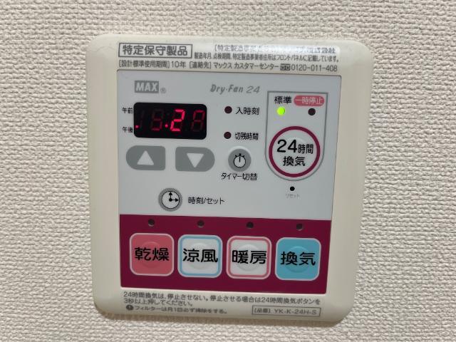 グランシャリオⅡ 部屋画像