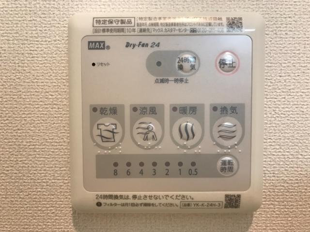 プレジールＡ 部屋画像