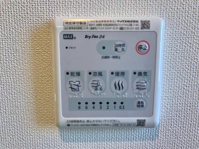 レジデンス柏木 部屋画像