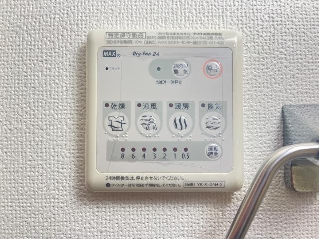 オオハシⅠ 部屋画像