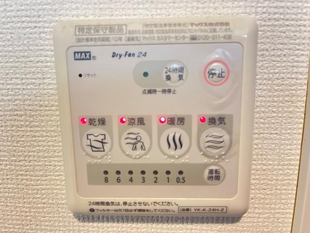 ファインシアＢ 部屋画像