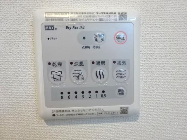 ツインズⅠ 部屋画像