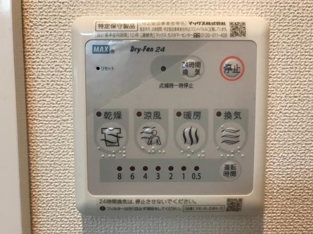 クルール　Ⅱ 部屋画像