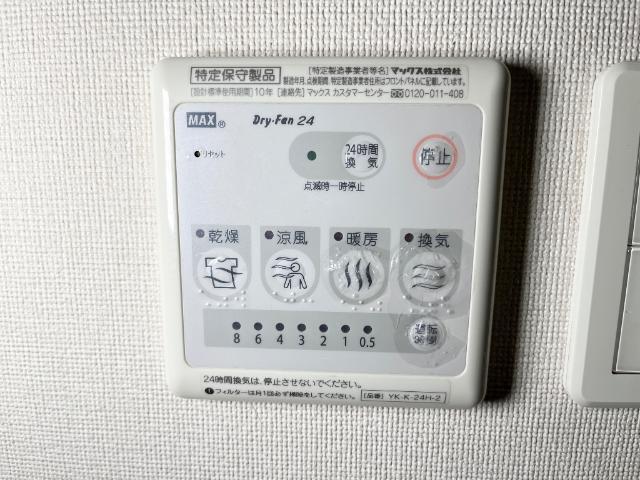 スカイガーデン 部屋画像
